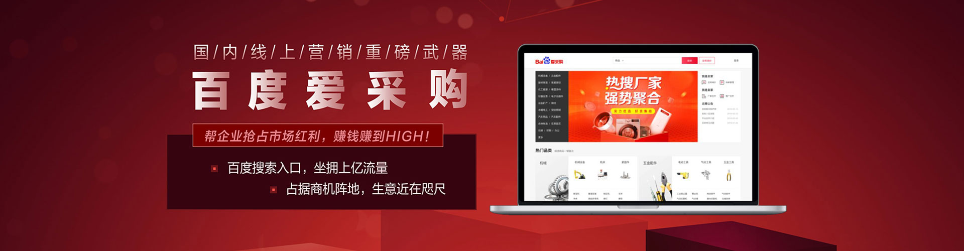 大城百度推广竞价